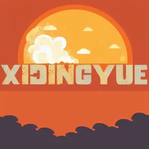 Tranquiluxe shop logo