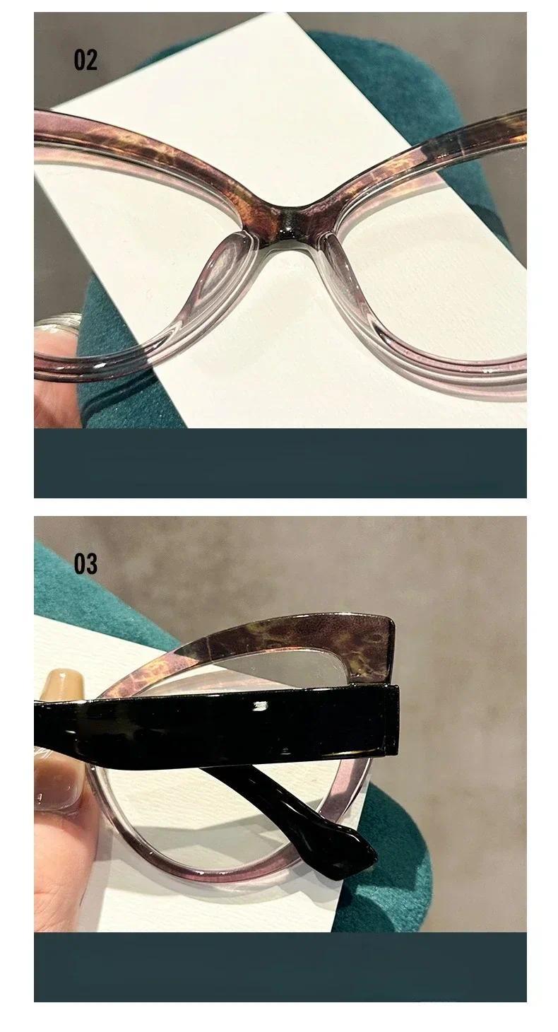 Cat Eye Anti Blue Light Glasses Women Men HD Large Frame Color Blocking Multicolor Eyewear Screen Protection Computer Use Office Reading