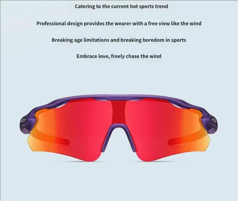 7-Pack Professional Sports Sunglasses – HD Clear Vision Windproof, UV400 Anti-Glare Protection, Unisex Outdoor Goggles for Cycling, Marathon, Mountaineering & All Outdoor Sports