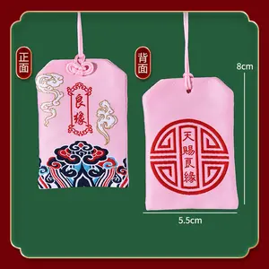 Good Marriage Peach Blossom Amulet Sachet Pendant, Embroidered Blessing Sachet for Wishing, Adjusts Magnetic Field Energy