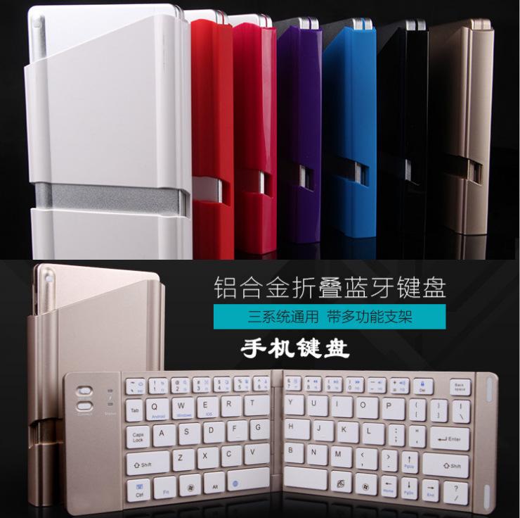 BKC158 Foldable Bluetooth Keyboard with Metal Bottom Case Portable Wireless Multi-Functional Business Gift for Mobile Phone Tablet