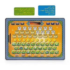 New Arabic Language Learning Machine for Kids, Early Education Toy with 9 Modes, Alphabet, Numbers, Words, Music, Unisex Gift