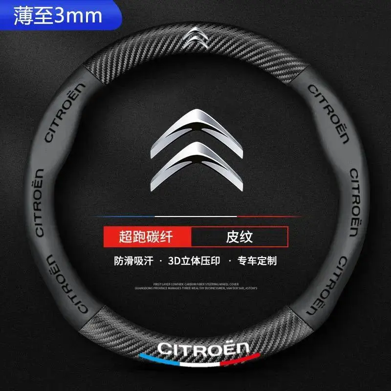 Napa Leather Car Steering Wheel Cover Non-slip Breathable for Citroen C1 C2 C3 C4 C5 C6 C8 C4L DS3 DS4 DS5 DS5LS Car Accessories