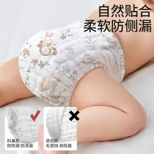Cotton gauze Class A diapers, washable for newborns, soft and absorbent gauze diaper pants for babies