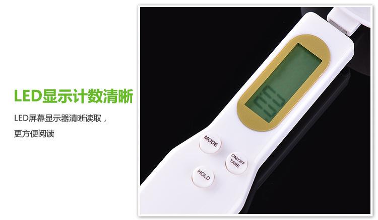 Electronic Spoon Scale Food Scale Weighing Spoon Scale Ingredient Scale Measuring Spoon Scale Gram Scale Kitchen Measuring Spoon Mini Spoon Scale