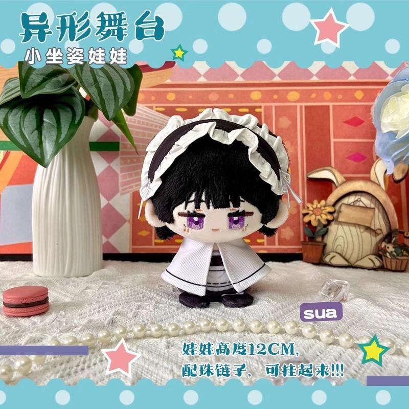 Anime Alien Stage Plush Toy Stuffed Doll Luka Sua Mizi Ivan Till Soft Pendant Cosplay Backpack Keychain Keyring Fans Girls Gifts popular