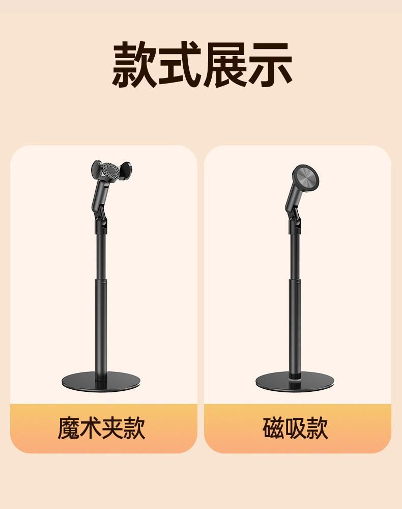 Hot Selling Rotating Adjustable Telescopic Phone Tablet Stand for Shooting Overhead Videos Magsafe Stand