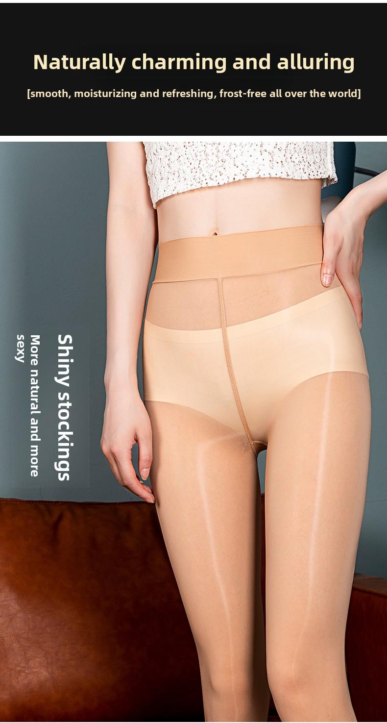 Women's ultra-thin glossy horse oil stockings, high-elasticity shiny horse oil pantyhose, aurora horse oil stockings, sexy pantyhose