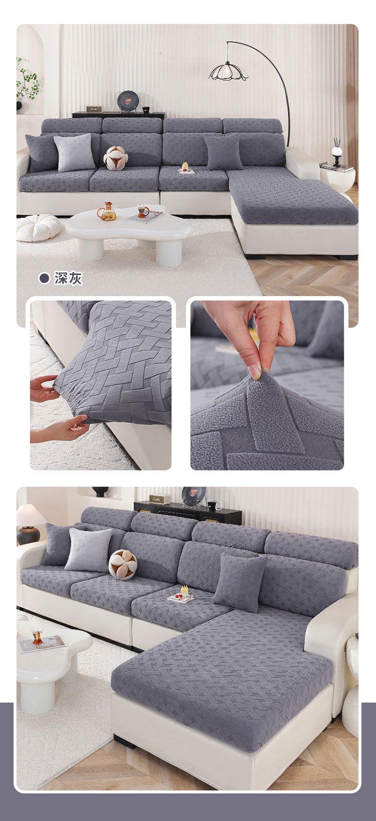 Thickened Jacquard sofa cover Cover Living Room Sofa Cushion Cover Four Seasons General Non-slip Elastic Sofa Hat