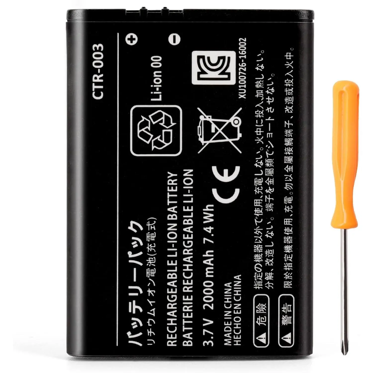 3DS 2DS : CTR-003 Compatible with for  Old 3DS, 2DS, 2DS XL  Console Lithium-  with Tool (Not for  3DS, 3DS XL)