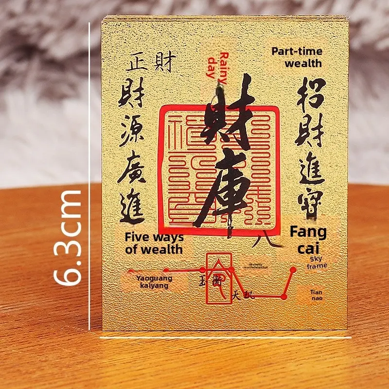 Gold Foil Charm Sticker, Luxury Feng Shui Good Luck Decor for Wealth & Prosperity, Accessory for Smartphone Cases, Wallets, Card Holders, Accessories, Cellphone, Casing, Cover, Durable, Portable, Wealth Card, Card Form