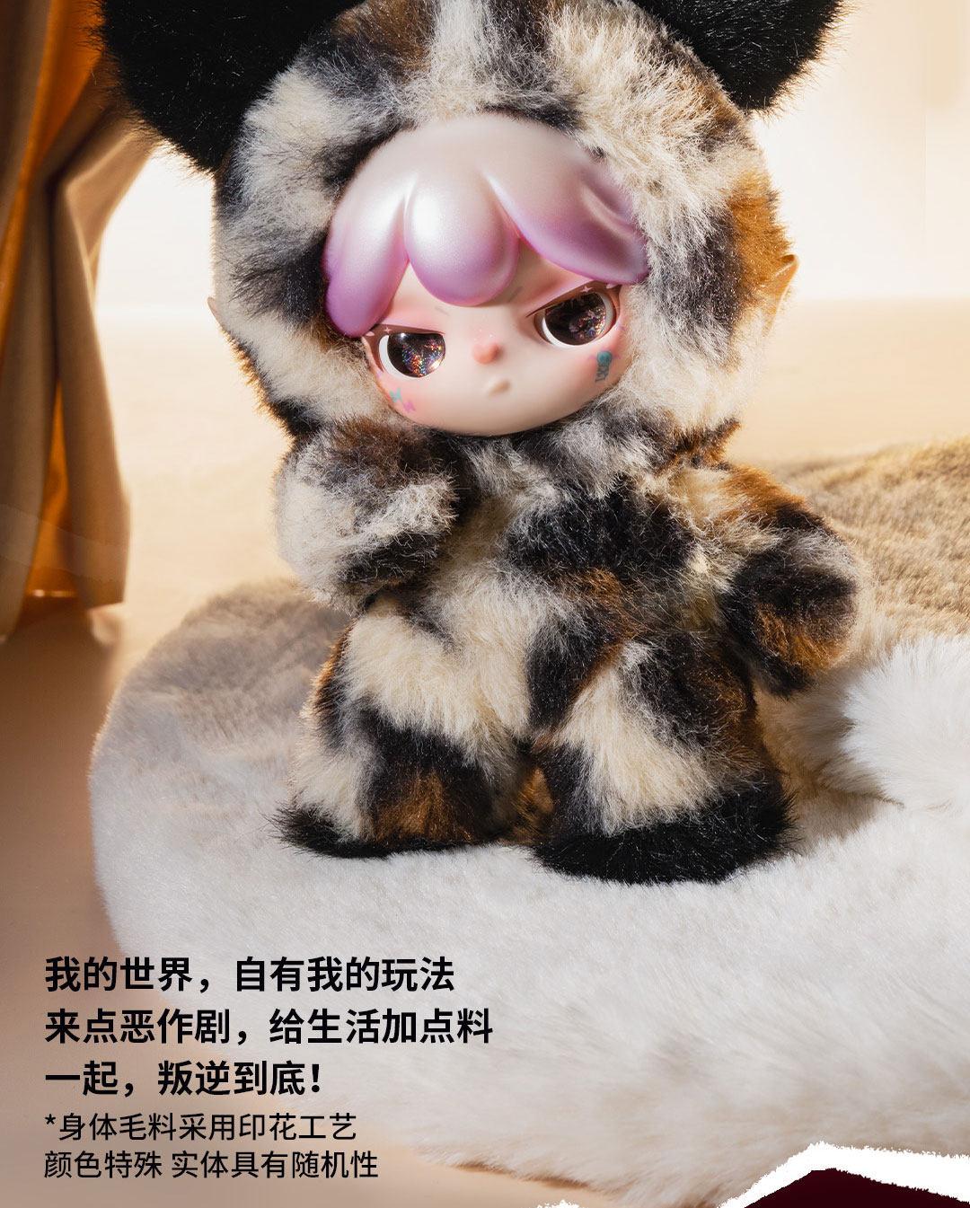 1341. Suri Magical Animal Series Plush Blind Box