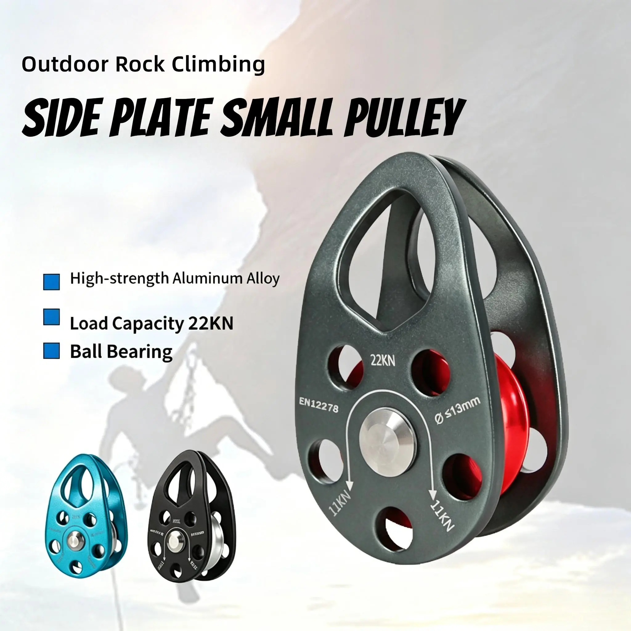 Outdoor Sports Side Plate Small Pulley, Aluminum Alloy Single Pulley for Climbing, Rescue, Lifting & Transportation, Mobile Hoist Equipment