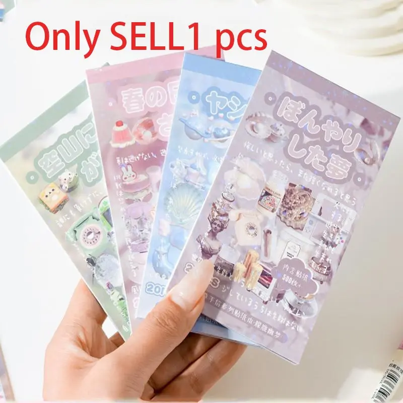 Vintage Food Style Cut Film Decorative Stickers Pack of 20, Vanilla Souvenir Series, DIY Diary Scrapbook Album Cup Frame Decoration, Scrapbooking Crafts
