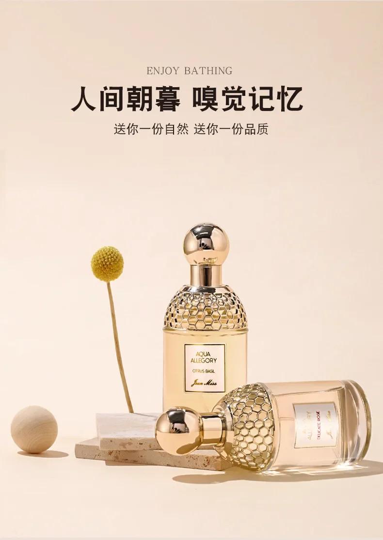 Long Lasting Fragrance for Women Men 100ml Eau De Parfum Classic Fresh Scent Daily Use Perfume High Quality Fast Shipping