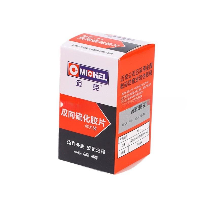 Two-Way Vulcanizing Tire Repair Patches Glue Kit for Car Motorcycle Vacuum & Inner Tube Cold Patching Fixing