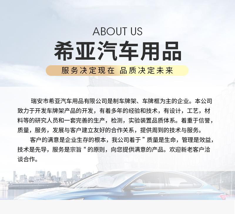 Manufacturer Wholesale US Standard Atomized License Plate Frame Car Accessories License Plate Holder Atomized License Plate Modification Protection Bracket Wholesale