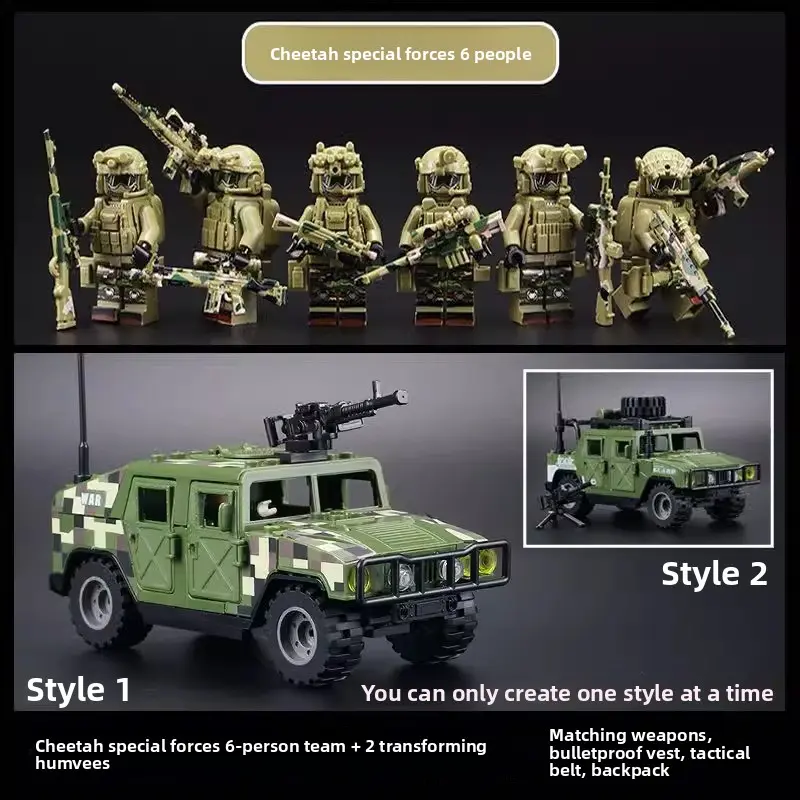 6pcs + Hummer, mini building block figures with various styles of heavy tactical gear, compatible with building blocks for constructing building scenes, DIY assembly display set for boys' daily collection, Building Sets