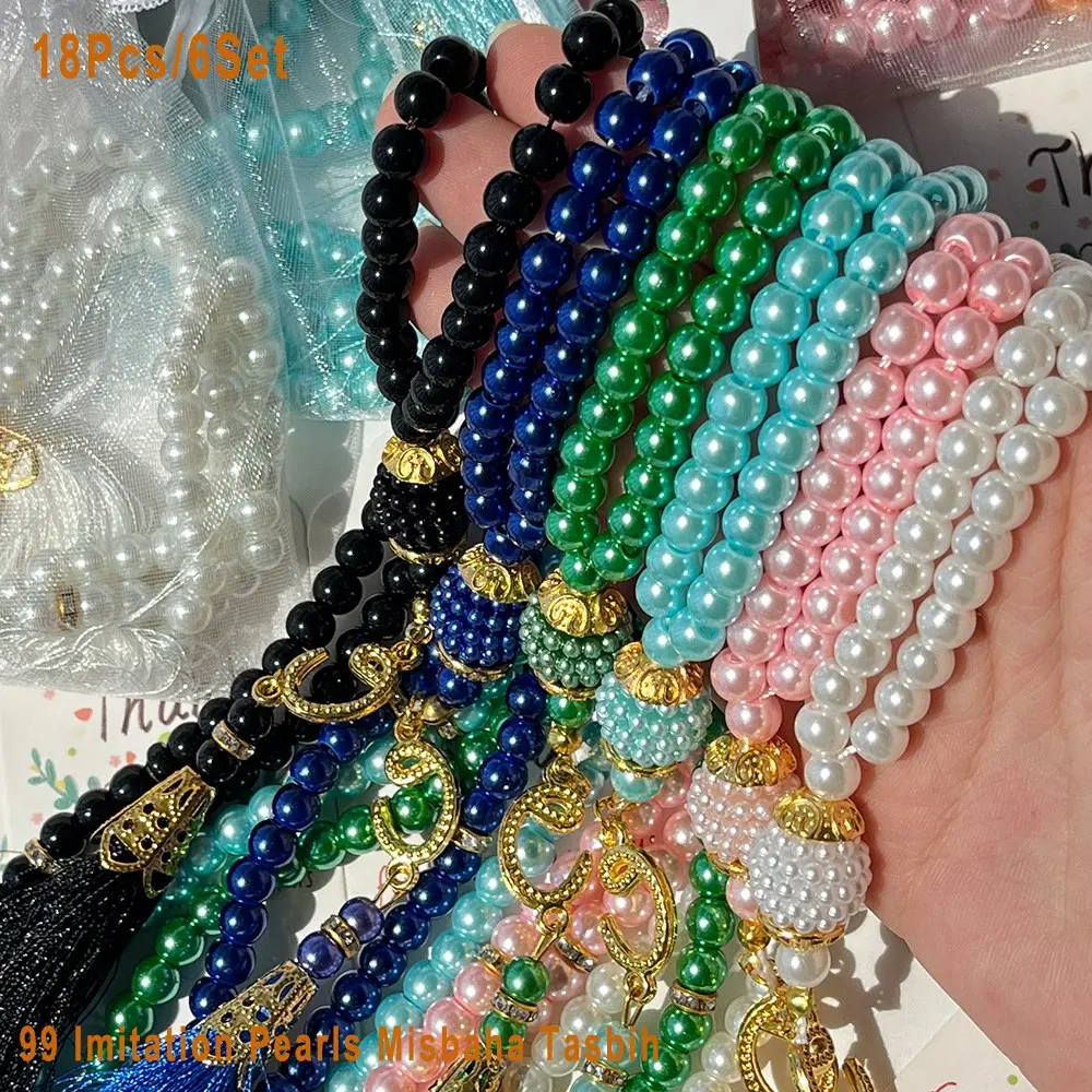 18pcs/6sets Ramadan For Muslim Prayer Beads Party Gift Pack. 99 Bead  Imitation Pearl Beads Handmade Islamic Misbaha Tasbih. Religious Souvenirs And Vav Tasbee, Islamic Gifts Eid Al-Fitr, Eid Al-Adha, Islamic New Year, Mawlid, Umrah Muslim Weddings.