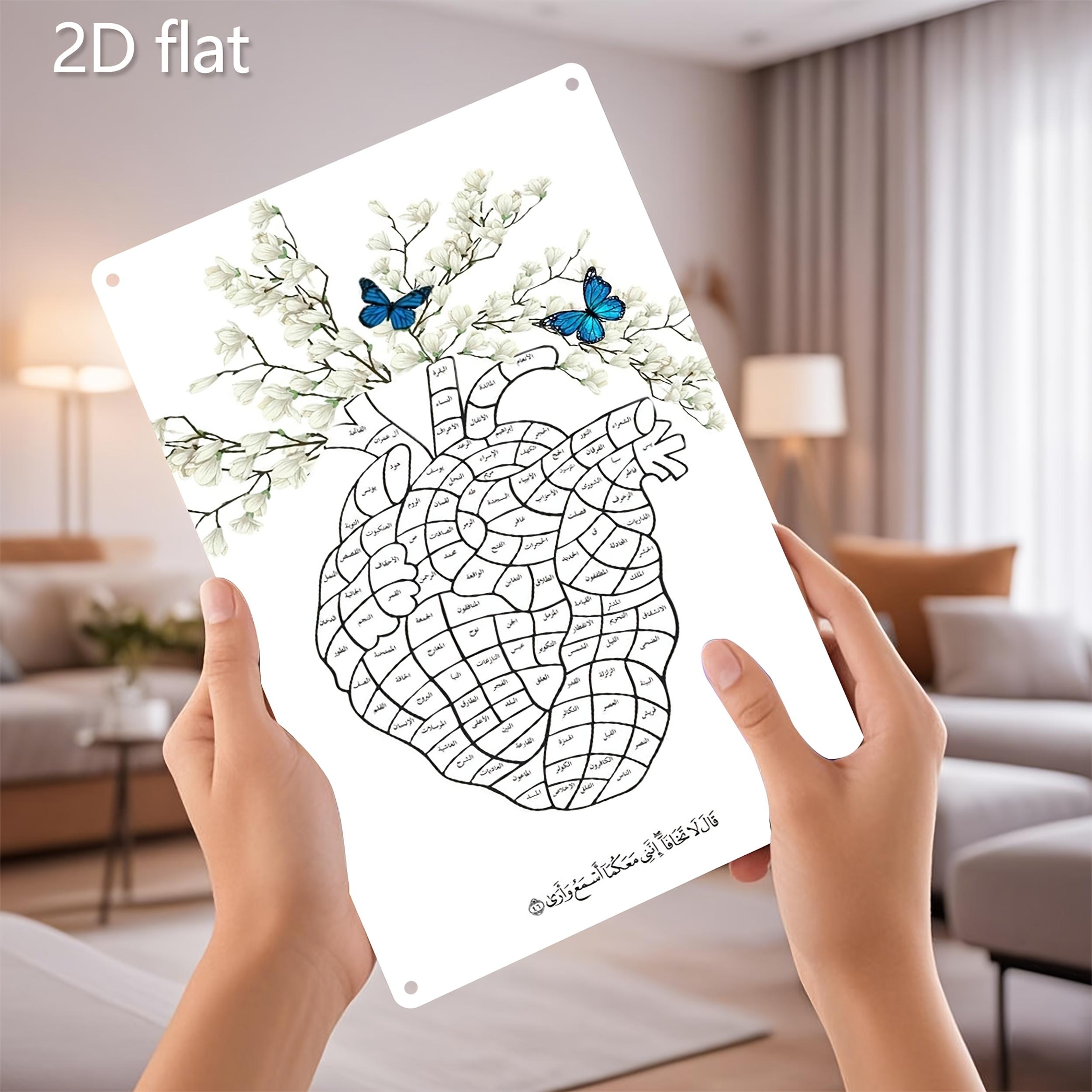 【20*30cm/8*12inch】2D Flat - This Is a 2D Flat Iron Sheet Painting Featuring a Heart-Shaped Arabic Design. It Comes with Pre-Drilled Holes for Easy Hanging And Is Made from Weather-Resistant Iron