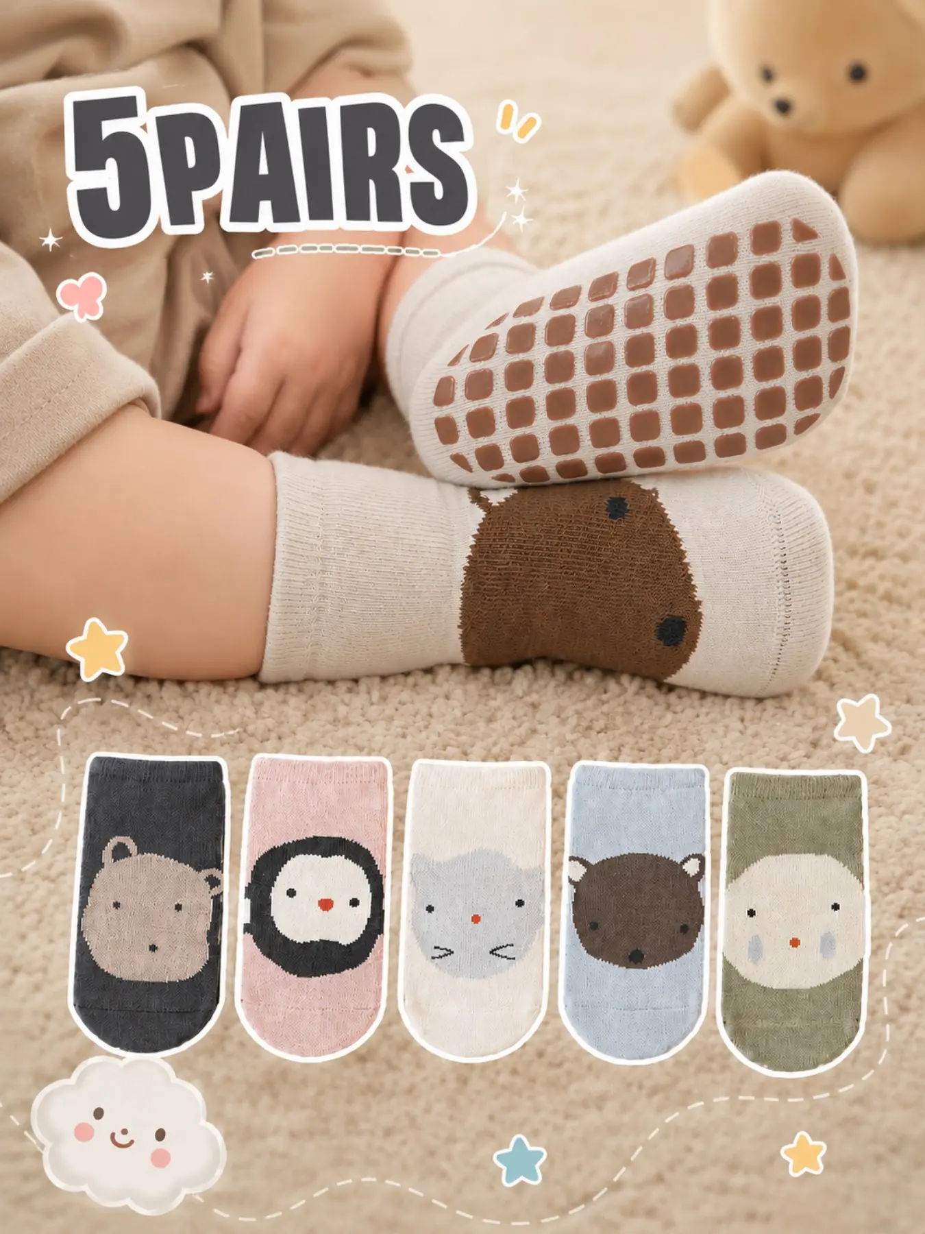5 Pairs Baby Non-Slip Socks, Cartoon Animal Design, Indoor Floor Safety Socks for Kids, Boys' Short Socks, Newborn Infant Sock Set