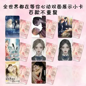 8 Pcs/set All Waiting for Your Heartbeat Lomo Card Yan Zhen,Gu Qinghe HD Photocard DIY Decorative Fans Collection Cosplay Gift