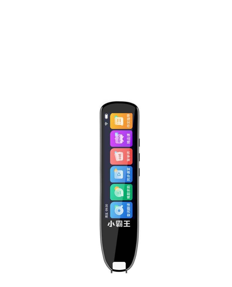 Universal non-all-purpose English scanning and reading pen for primary school students, translator dictionary pen and reading machine