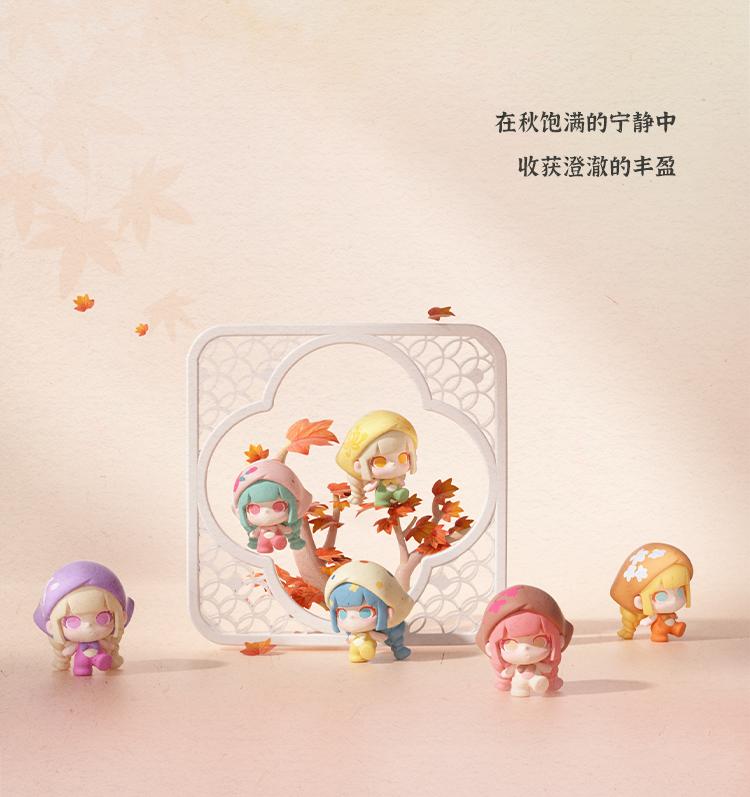 1228. LIITA The 24 Solar Terms Mili Series Blind Bag