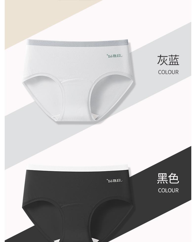 Women's pure cotton underwear, women's pure cotton underwear with extended crotch, plus size women's underwear, student girl's briefs