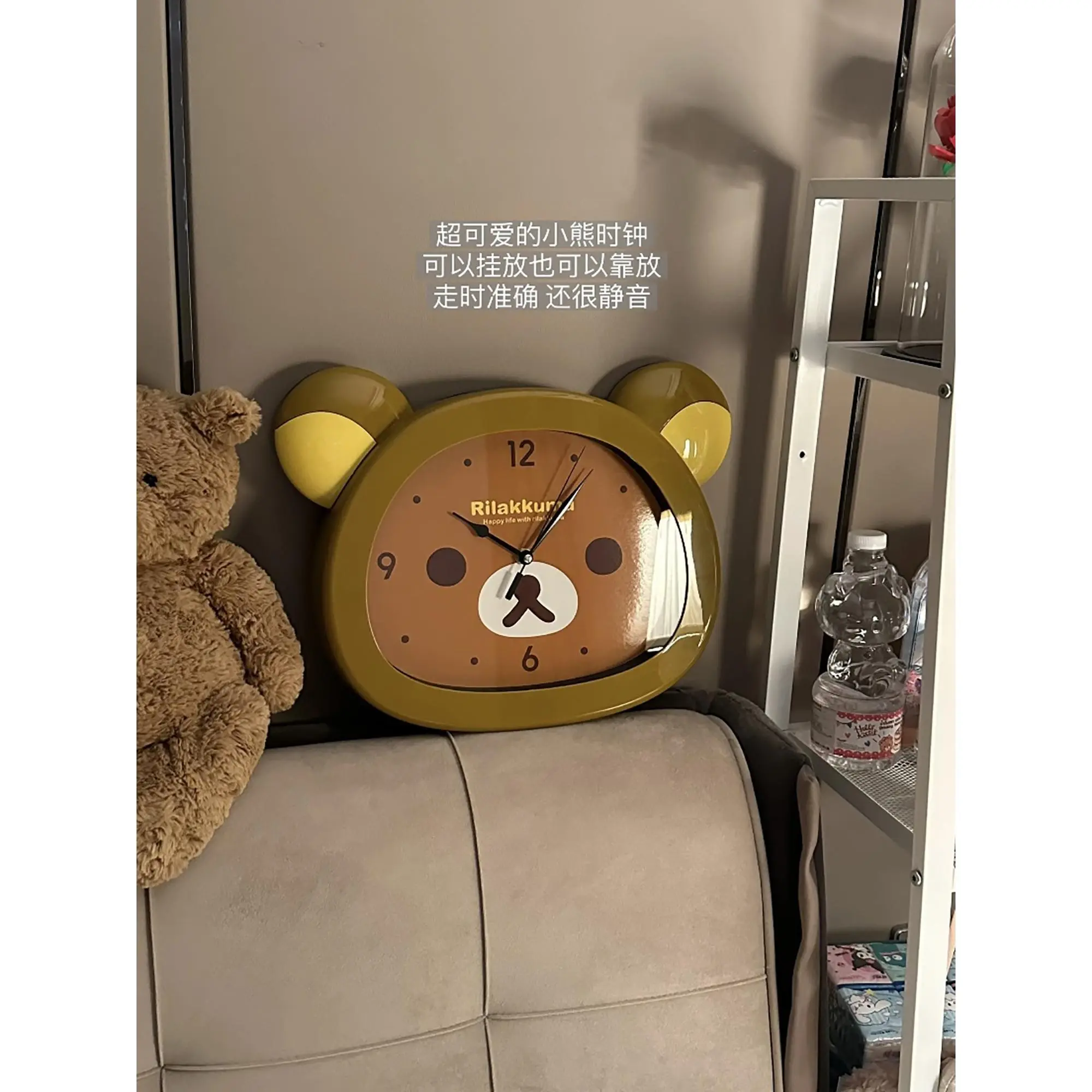 Rilakkuma Anime Peripheral Silent Sweep Second Quartz Clock, 30x38cm ABS + Glass Cute Cartoon Alarm Clock for Living Room, Home Decor Home Supplies