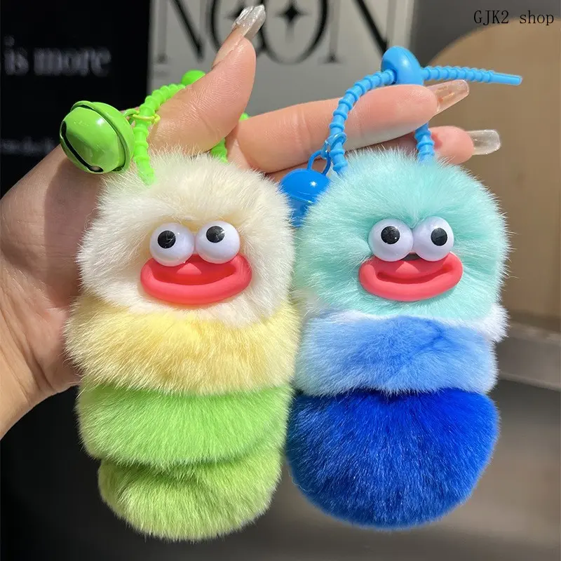 Funny Multicolor Plush Caterpillar Keychain, Soft Fuzzy Worm Bag Charm with Bell, Cute Pom‑pom Pendant for Car Keys, Backpack, Handbag, Sweet Small Gift for Women