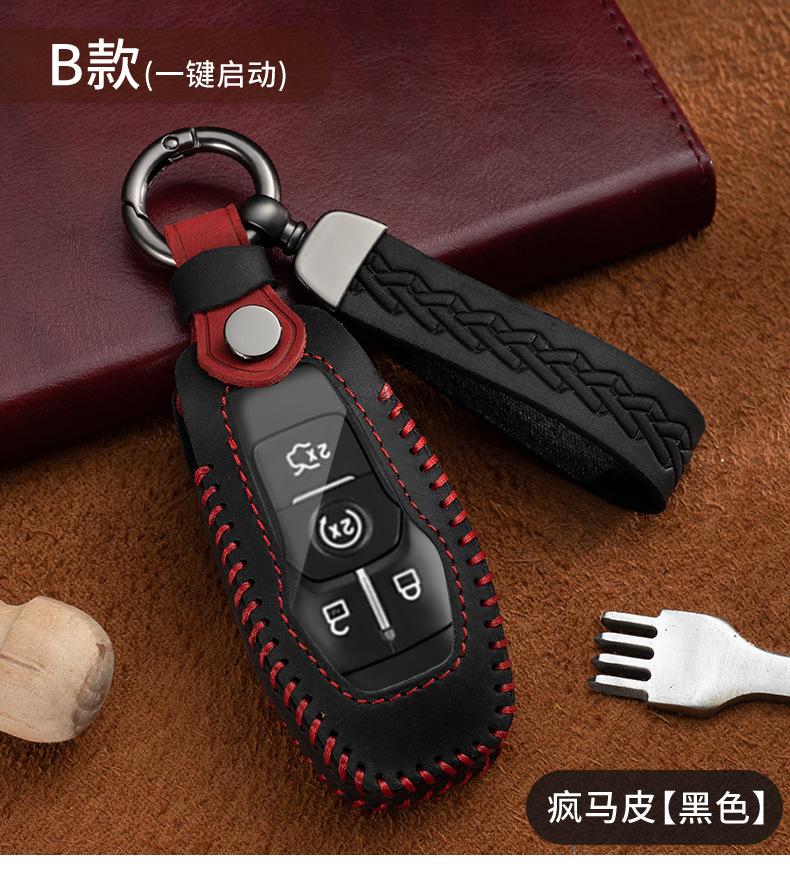 Suitable for Ford key cases: Focus, Escort, Mondeo, Escape, EcoSport, Edge, Taurus, genuine leather with buckle