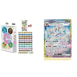(Coupon) Pokemon 2026 TCG S-Chinese Scarlet & Violet CSV9.5C Eeveelution Badge Set Box ( Terastal Gathering Booster Packs +Eeveelutions Badge )-Sylveon,Umbreon,Leafeon..