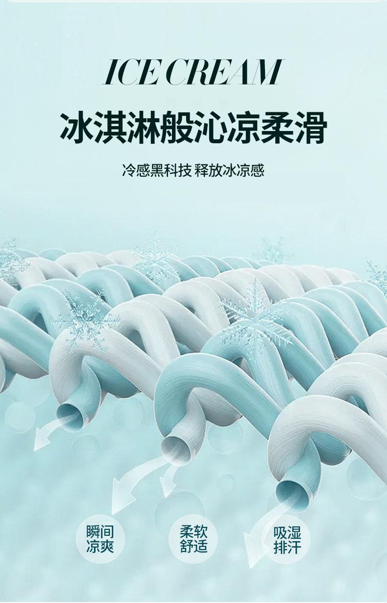 Ice Cream Is Cool, Silk Is Cool In Summer, Quilt Is Solid In Summer And Air-Conditioned Quilt Can Be Machine-Washed, Thin Ice Quilt In Summer.