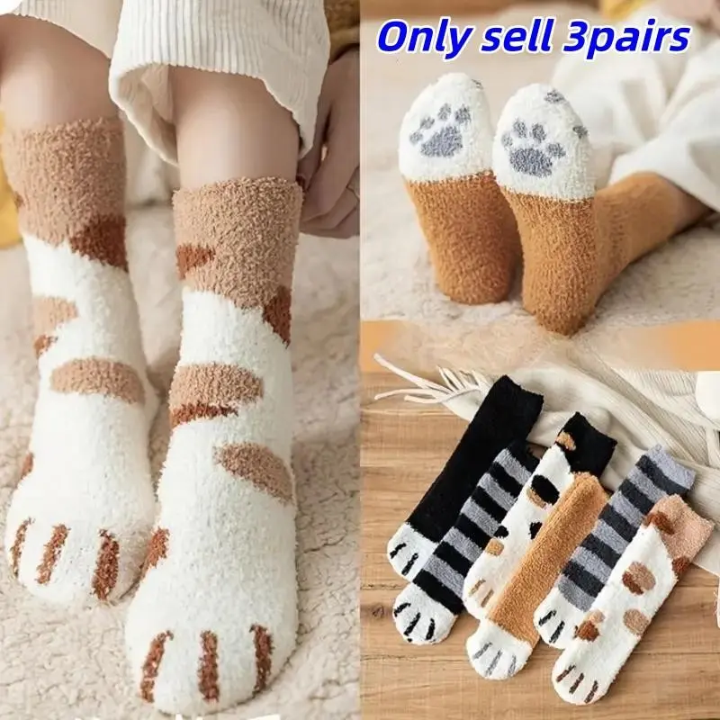 Women's Winter Socks Set, Coral Fleece Warm Floor Sleep Socks, Cozy Home Cat Design Paw, Christmas Gift, Birthday Present, Multipack Socks