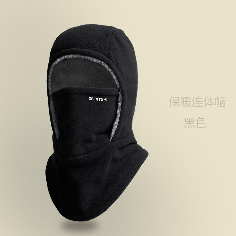 Winter hat, scarf, mask integrated, unisex outdoor cycling, warm headgear, cold-proof and windproof, piled and thickened