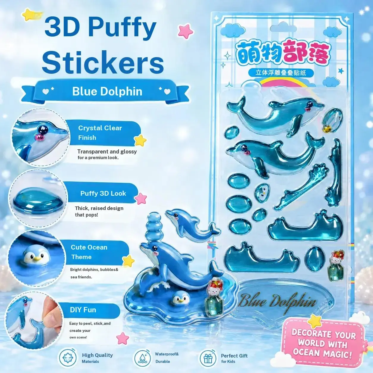 Blue Dolphin Puffy Sticker Set, Cute Marine Decor, Raised Craft Stickers, School & Classroom Decor, Fun Learning Supplies, Kids Party Favors