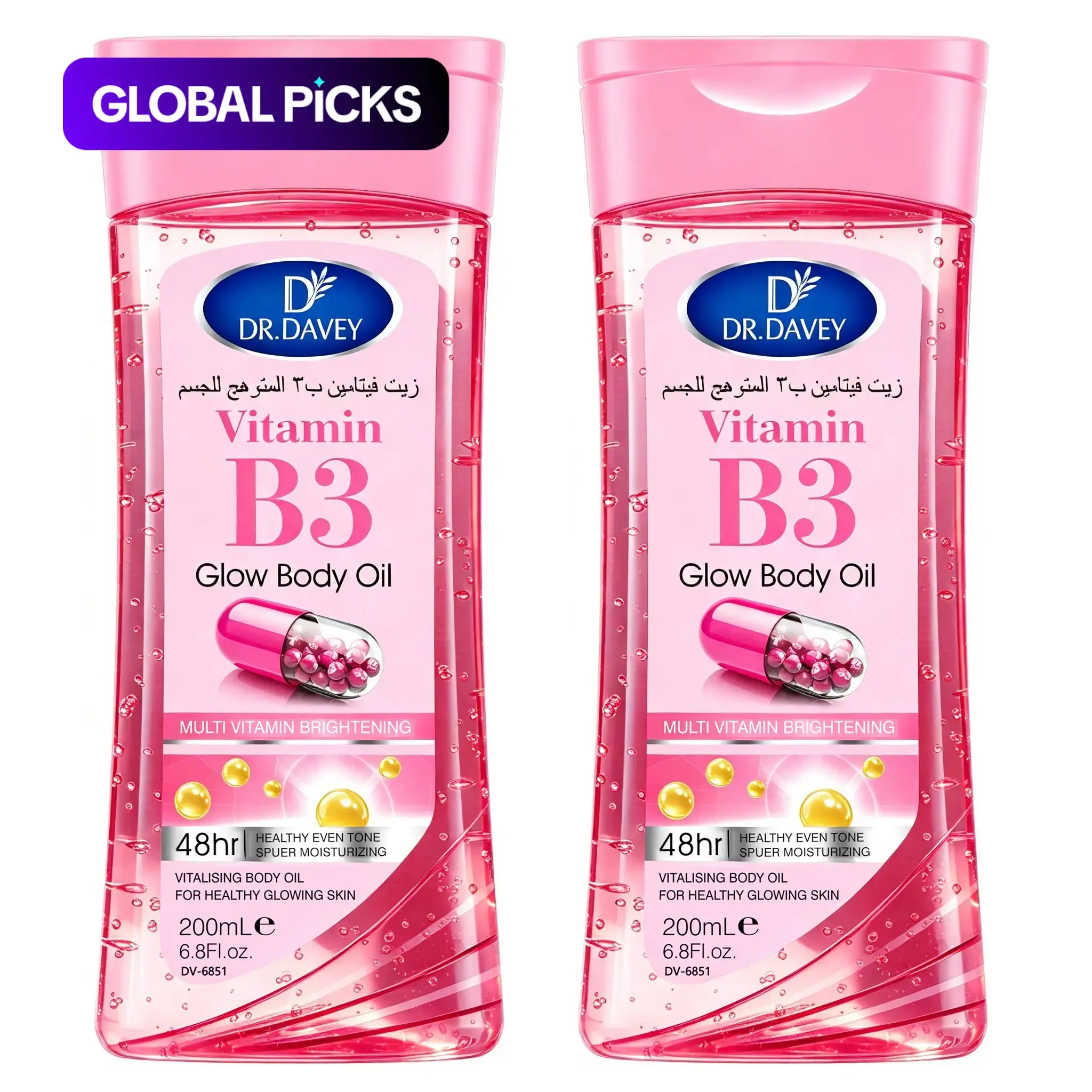 2Pcs Dr.Davey Vitamin B3 Glow Body Care Oils, 200ml Essential Oil, Suitable For Men and Women In All Seasons, Moisturizing Skin, Nourishing Oil, Large Volume Portable Travel Body Oil For Body, Face, Hand, Lip and Eye, Brightening Body Oil