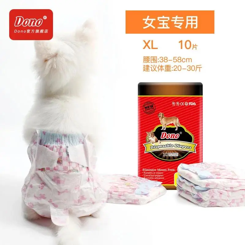 Disposable Pet Diapers for Female Dogs & Cats - Multi-Size (8 Sizes Including XL) Water-Absorbing Urine Control Sanitary Pants, Health Panties, Sanitary Pads, Disposable Pants