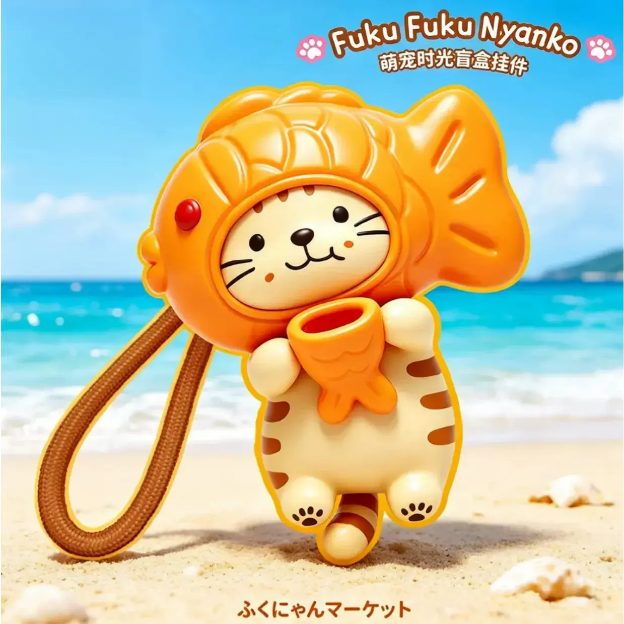 1912. Fuku Fuku Nyanko Cute Pet Time Series Blind Box