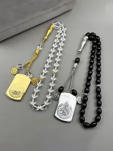 Islam Muslim Tag Car Pendant for Women Men Stainless Steel Gold Color Arabic Letter Allah Quran Prayer Beads Chain