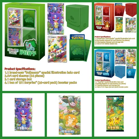 Pokémon Chinese 151 First Partner Boutique Trading Card Box - Authentic Factory-Sealed TCG Cards, Playful Non-Sports Collectible with Charmander, Bulbasaur, Squirtle
