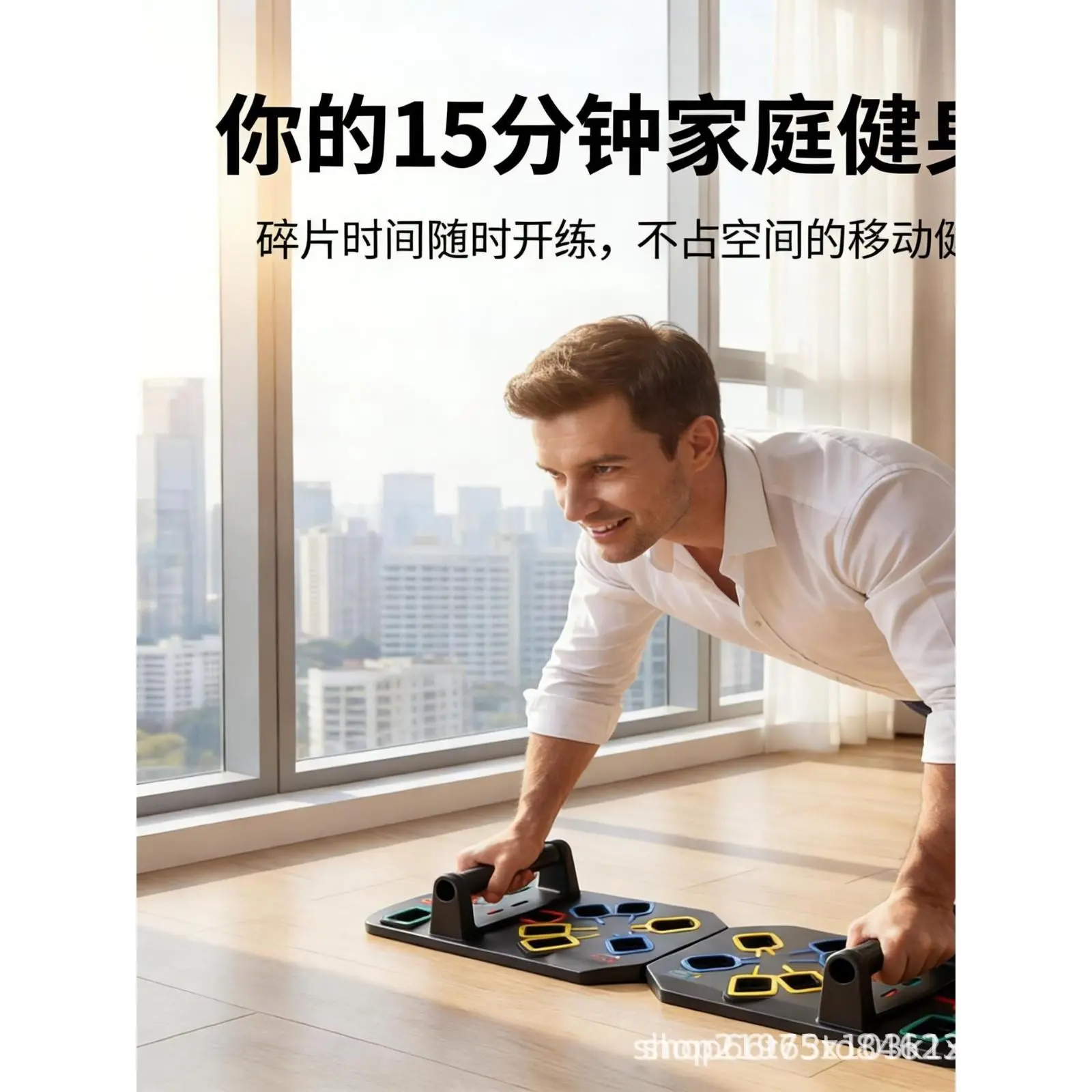 Home Fitness Folding Push-Up Board Multifunctional Chest Muscle Trainer Plank Support Adult Fitness Equipment