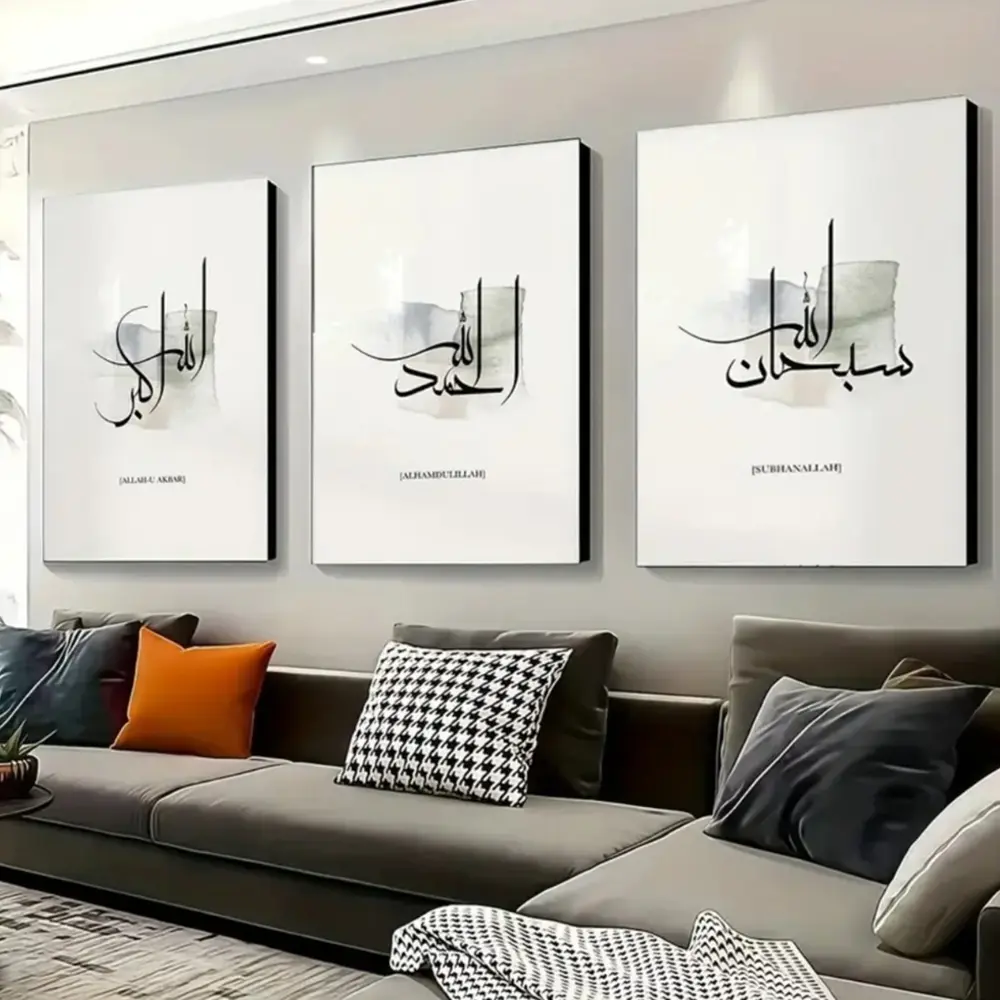 3pcs Frameless Ink Islamic Wall Art, Arabic Calligraphy Canvas Prints, Praise Allah Home Decor for Living Room