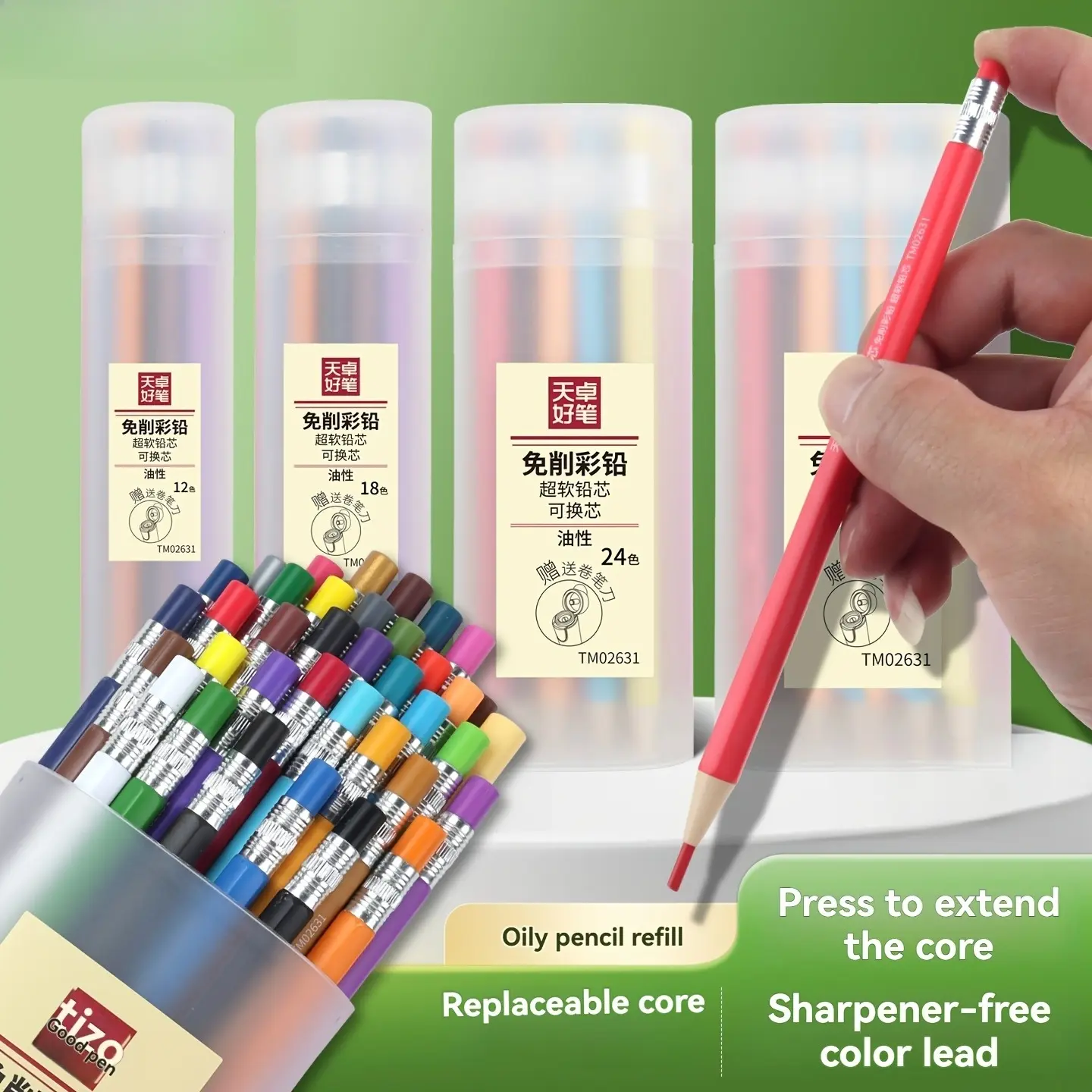 2.5mm colored pencil set, including 4 erasers. Available in 12-color, 18-color, 24-color or 36-color options. The set comes with replaceable lead cores and erasable colored lead cores, suitable for school use, drawing and sketching.