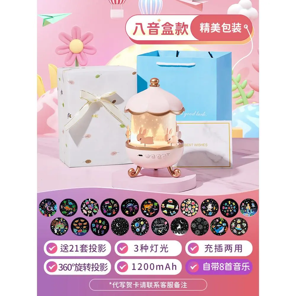 Starry Sky Projector Night Light Toy Lamp with Story Mode, Box Pack, Projected Sky & Qita11 Mat, Children's Room Gift for Boys and Girls