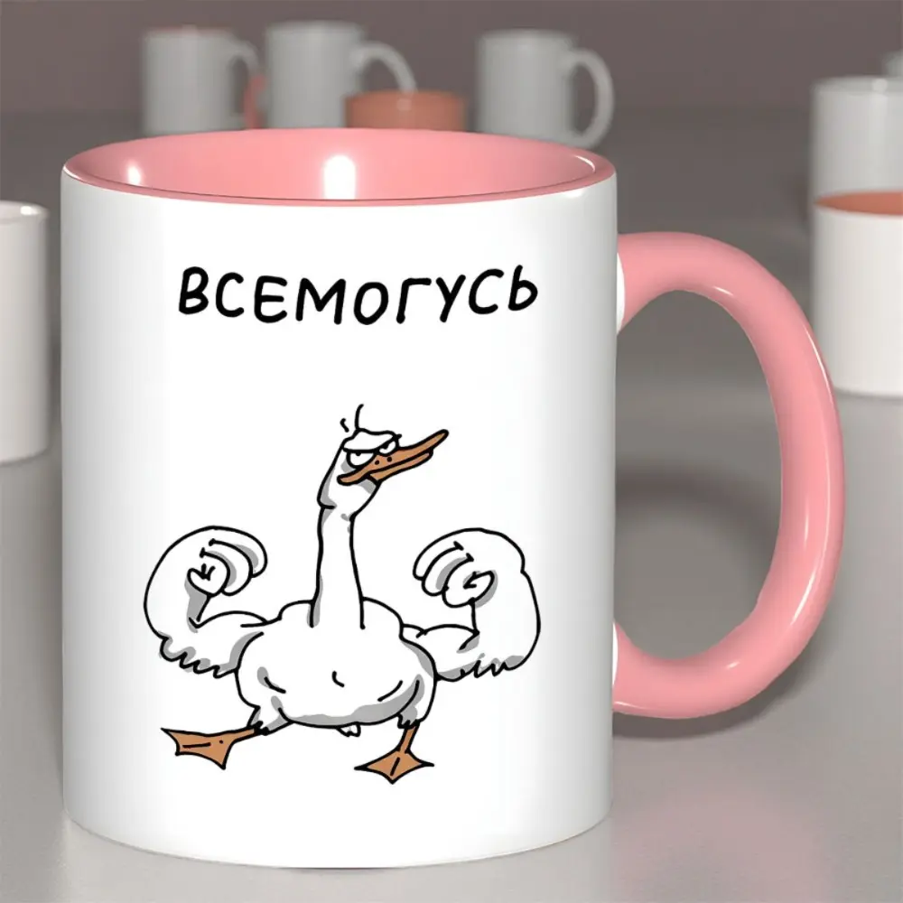 11oz Round White Ceramic Coffee Mug - Humorous Cyrillic Print, Russian Pascal Goose Art, Kitchenware Drink Cup, Birthday Gift for Tech Enthusiasts