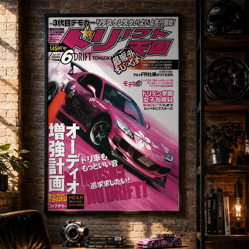 Y2K JDM-Inspired Japanese Drift Poster - Retro Pink Car Print, Tokyo Street Racing Vintage Automotive Wall Art, Teen Room Garage Decor, Car Lover Gift, Home Decor, Dorm Decor For Guys