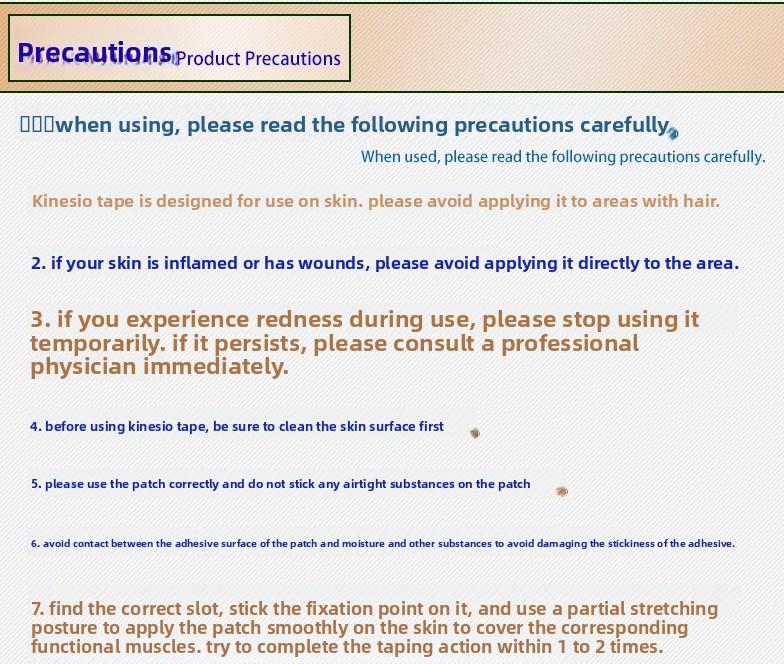 Muscle patch Athlete special strain bandage Achilles tendon muscle patch Self-adhesive tape Internal effect patch Basketball badminton