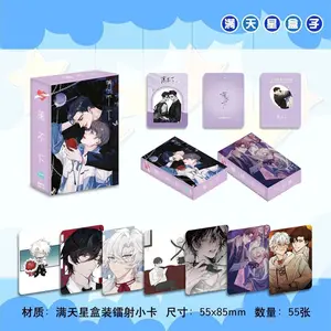 55 Pcs/set New Korean Comics Small Laser Lomo Card HD Characters Protagonist Photocard Postcard Friends Decoration Cosplay Gift